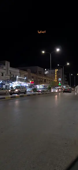 #ليبيا🇱🇾 تصويري🤳 #اجدابيا_بنغازي_البيضاء_طبرق_ليبيا  #لايك_متابعه_اكسبلور 