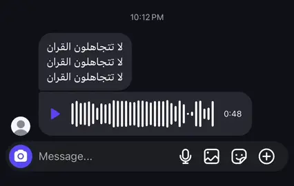 #اكتب_شي_توجر_عليه #قران #يارب_رضاك_والجنه_وحسن_الخاتمه #توفني_مسلماً_والحقني_بالصالحين #يارب_ردني_اليك_رداً_جميلاً 