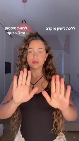 דעה מאוד פופולארית🤷🏼‍♀️ #דראפט#דורוןליבל #פוריוישראלי✅ #fypage #trend 