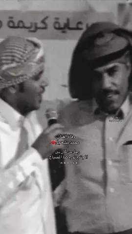 الله يرحمه. #العبادل #سراة_خولان #مشعجل 