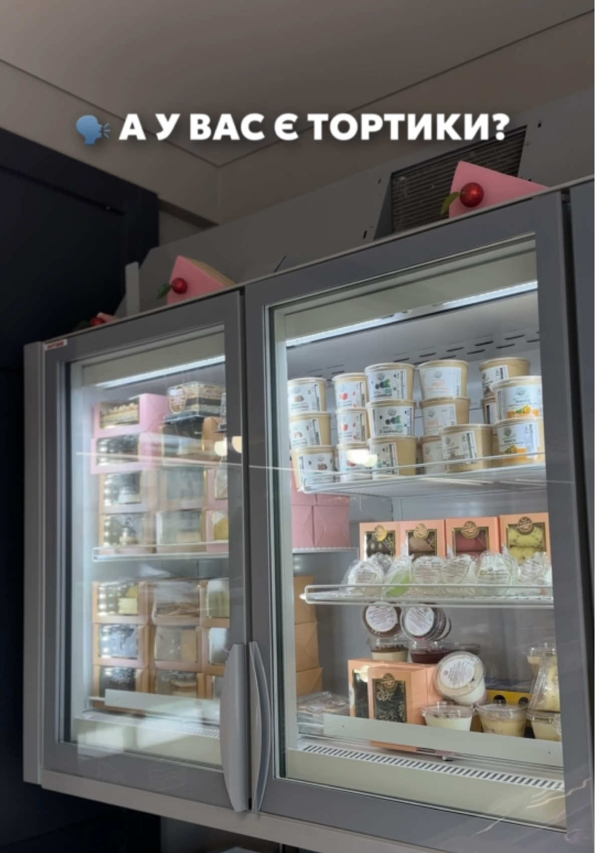 #напівфабрикатигалябалувана #асортимент #торти #кондитерка #напівфабрикати 