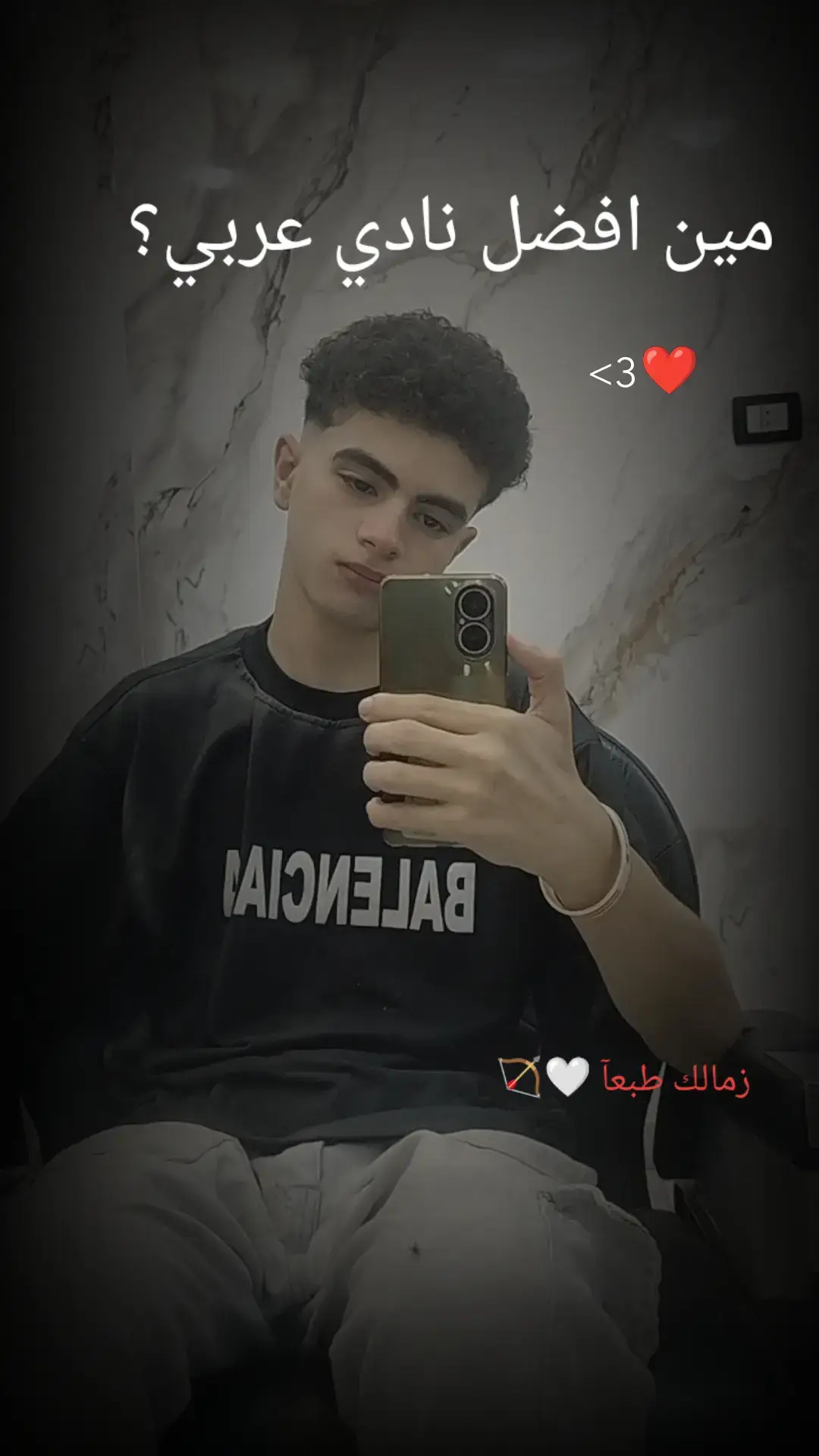 مش محتاجه كلام #نمبر 1 زمالك 🤍🏹   #Zamalek #Zamalek 