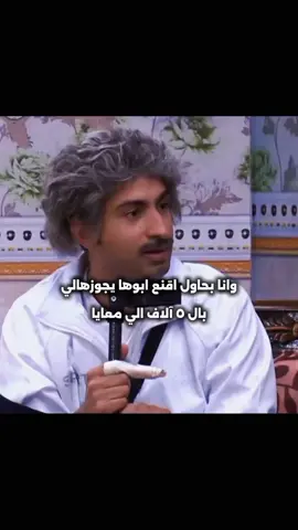 هما  4650 بصراحة #foryoupage #viral #الشعب_الصيني_ماله_حل😂😂 