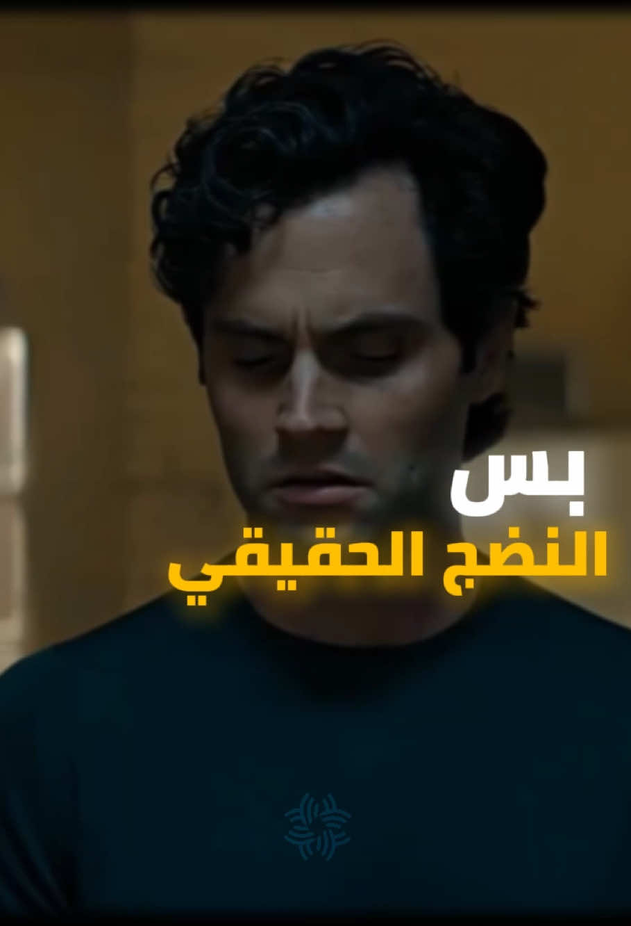 ✨فـي دقـيـقـة كـل حـاجـة مـمـكـن تـتـغـيـر.!✨ #النجاح #طموح #تنمية_ذاتية #تحفيز #الدحيح 