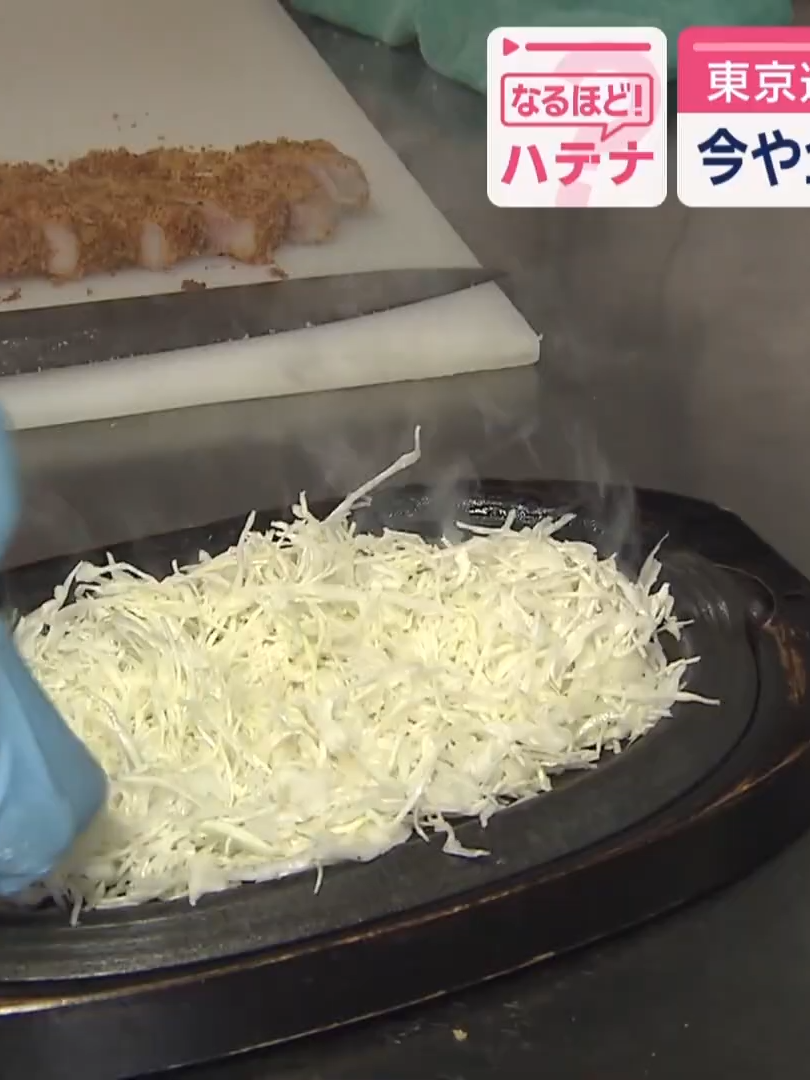 東京進出“ご当地チェーン店”　「ラム」「マトン」違いは？今や全国区　鉄板みそカツ【スーパーJチャンネル】(2025年9月8日)_014