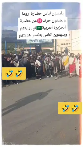 #ماله_حل_الشعب_الصيني😂😂 