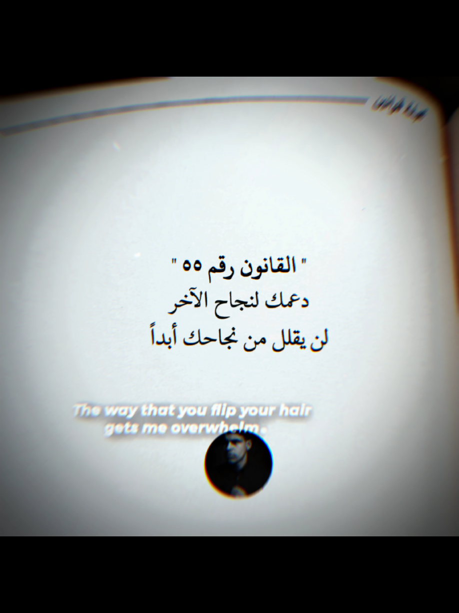اكثر مشاهدات على التيك توك 🚬♟................صاحب الحساب @▅ ▆ ▇ █ عقيل عدنان █ ▇ ▆ ▅ #30millionviews 