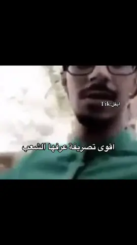 #ايفل🇧🇪 