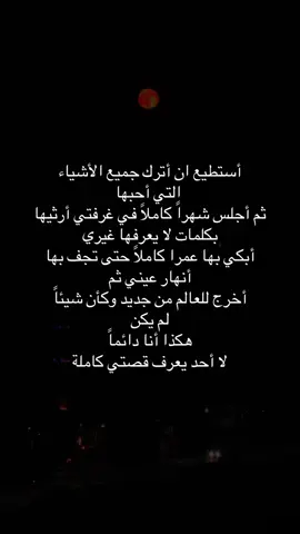 #explore #foryou #مصر #السعودية #قطر 