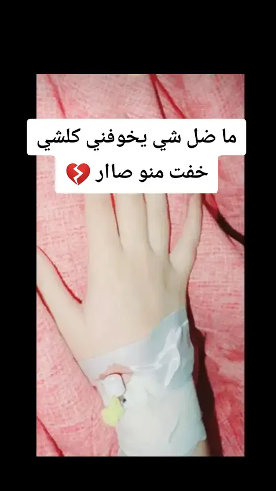 ..😔