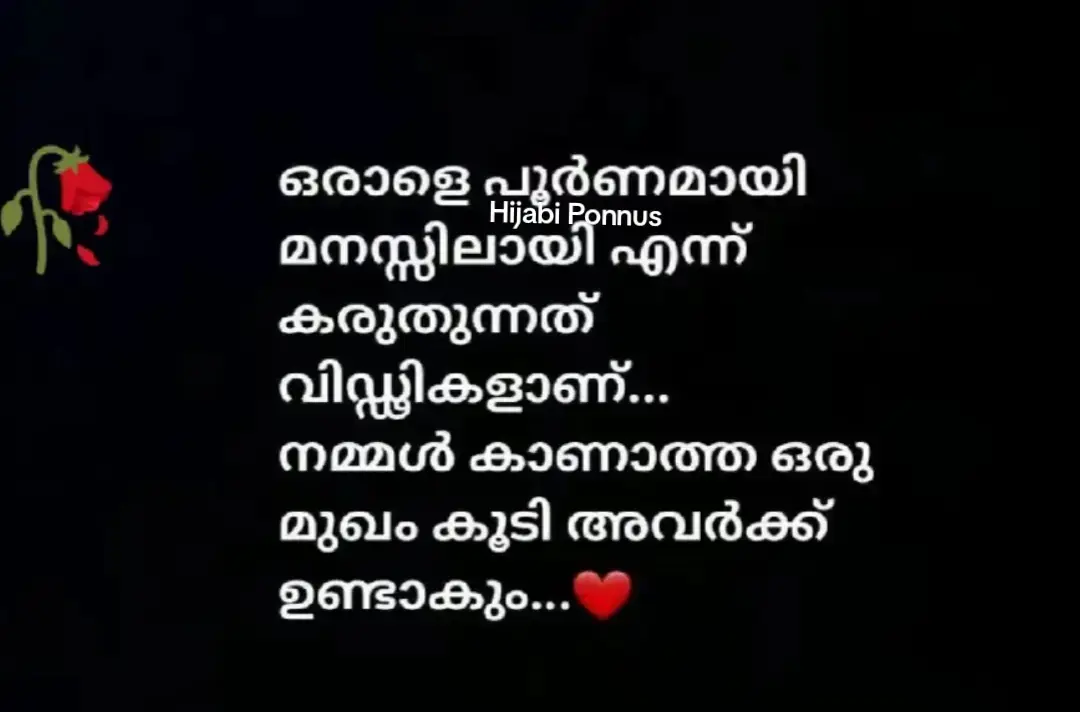 #♥️SR♥️ 