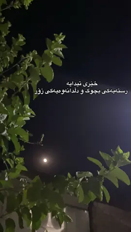 #esra 