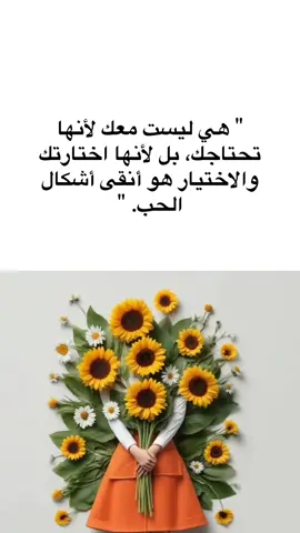 #اكسبلورexplore #اقتباسات #خواطر #ترند #مالي_خلق_احط_هاشتاقات 