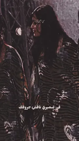 #لا تسافر قبل لا أشوفك#تصميمي #إكسبلوررررررر_explore 