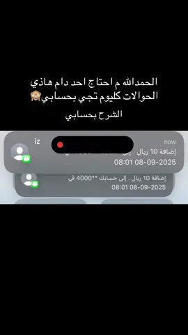 #السعودية #explore #الشعب_الصيني_ماله_حل😂😂 #foryou #عز 