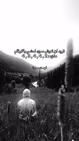 تخيل 🤫 #fyp #viral #تصميمي #تصميم_فيديوهات🎶🎤🎬 #منشن_اللي_تحبه 