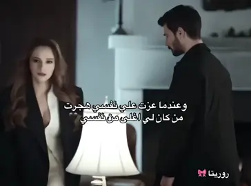 #ماعملوش_معي_الباهي ❤️‍🩹❤️‍🩹