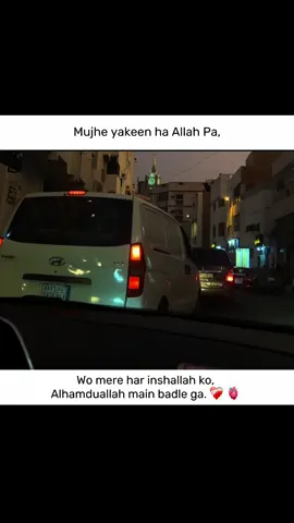 🫶🏻🌸 #mir_albaloushi05 #repostvideo #unfrezzmyaccount #foryoupage 
