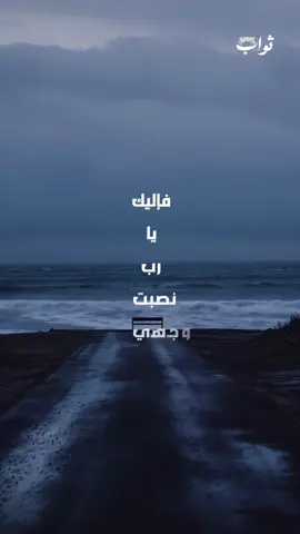 #اهل_البيت #دعاء #روحانية #القرأن_والعترة #الإسلام 