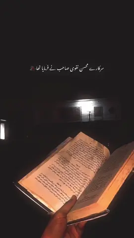 ata hy kon kon tere ghum ko bantne-❤️💫 | Paid Repost Avalaible • #urdushayari #viralvideo #viralvideo #vuinhon @TikTok 