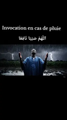 Invocation à dire en cas de pluie