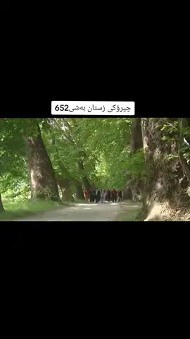 #لایکو_کۆمێنت_فۆڵۆلەبیر_مەکەن #ئەکتیڤبن🥀🖤ـہہـ٨ــہ #فیلمی_دۆبلاژکراوی_کوردی #fypシ゚viral🖤tiktok☆♡🦋myvideo 