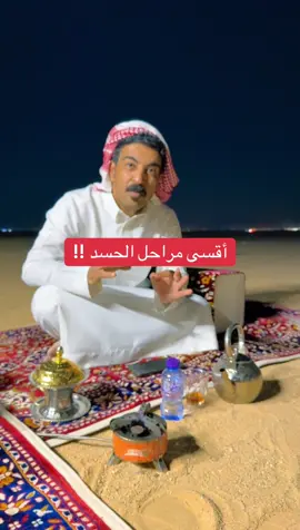 #ابو_صبا 