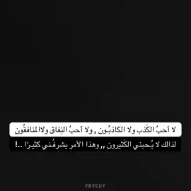 #foryou #fypシ #viral #fyp #عبارات 