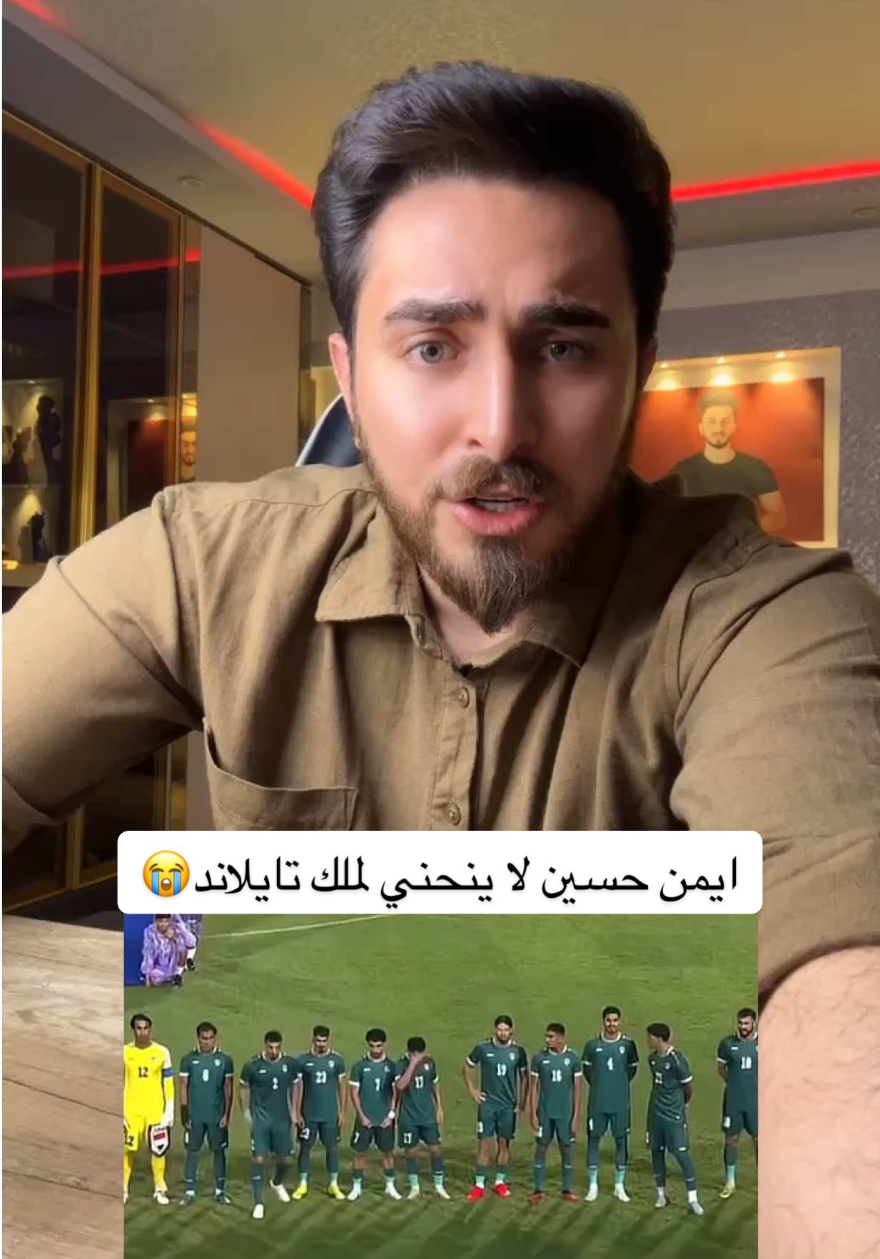 ايمن حسين لا ينحني لملك تايلاند😭 #الشاعر_محمد_الالوسي #محمد_الالوسي #ايمن_حسين 