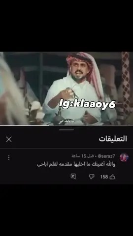 #اغنية_خلودي25 #fyp #foryou #ضحك #foryoupage  سبحان الله وبحمده سبحان الله العظيم