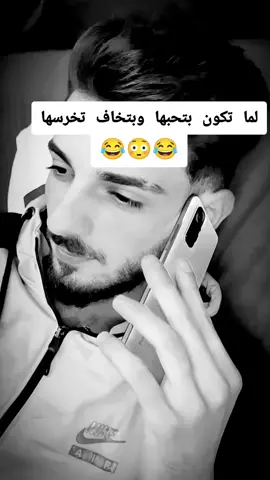 لما تكون بتحبها وبتخاف تخرسهاا😂 #هههههههههههههههههههههههههههههههههههههه #الشعب_الصيني_ماله_حل😂😂 #فيديوهات_مضحكة #كوميدي #ضحك 