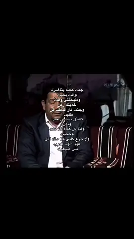 #شعراء_وذواقين_الشعر_الشعبي #شعر #كتاباتي #اكسبلورexplore #foryoupage 