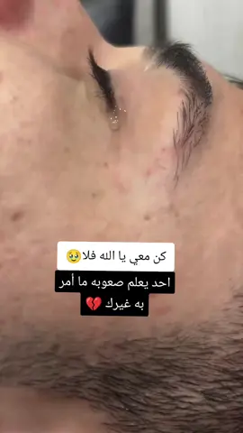 #اخر_عباره_نسختها🥺💔🥀 #مسيقى_حزينة💔 