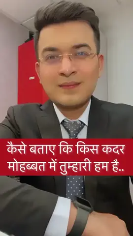 #onthisday #nepalitiktok #foryoupage #foryou #gaurnepal💞 