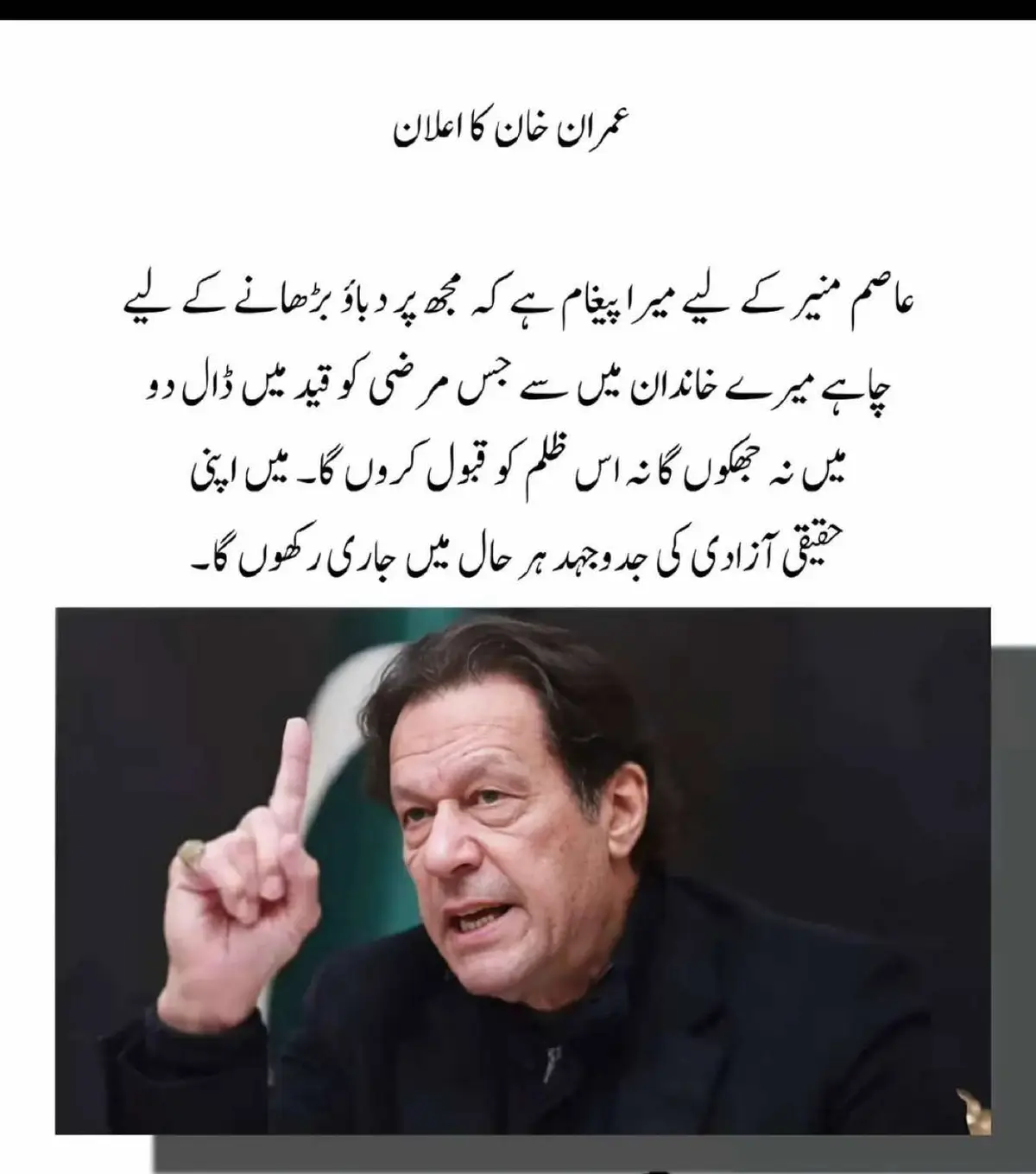 #tiktok #unfrezzmyaccount #funnyvideo #imrankhanpti #imrankhan #804قیدی_نمبر #imrankhanzindabad❤️🇵🇰🤗 #khulebaalbefikar #804 #imparacontiktok #quetta #featureme 
