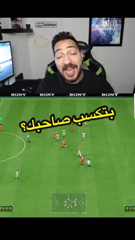 اتمنى الموضوع بقى واضح😂 #desouki 