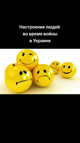 #психология #война #войнавукраине🇺🇦 #війна #таролог 