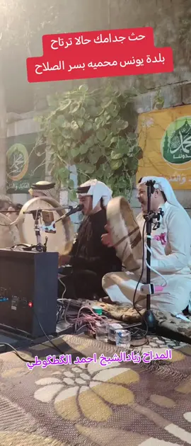 #بغداد_بصرة_موصل_الكويت_الخليج_دبي #السادة_الرفاعية #المدينة_المنوره #مرقد_الشيخ_عبد_القادر_الكيلاني #مرقد_الامام_علي_عليه_السلام 