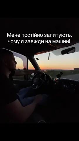 #бусістиua🇺🇦🇺🇦🇺🇦 #чернівецькийтікток #чернівці🇺🇦 #бусоводиукраїни💪✌️👍👌🇺🇦 #виїзнийводій 
