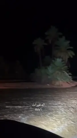 #شمر_الطنايا #العلوي #معشين #العليان #الدغيرات_العليان_الحسين_الغيثه_الشريهه 