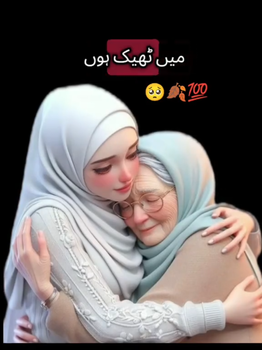 #foryou #foryoupage  #trending #farhawrites🧕🏻 