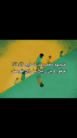 مو بله #fyp #fypシ #اقتباسات 