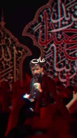أسد الحسين❤️✨#حسين_ستوده#tiktoklongs#fypシ゚#viral#foryou 
