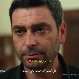 جيبو الموسم الثاني 😭❤️ #uzakşehir #المدينة_البعيدة #fypシ゚ #explore #الهيبة 