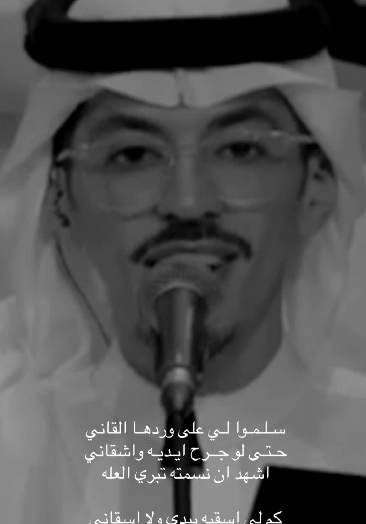 #نواف #رغد #الاوركسترا_السعوديه #t7__ng 