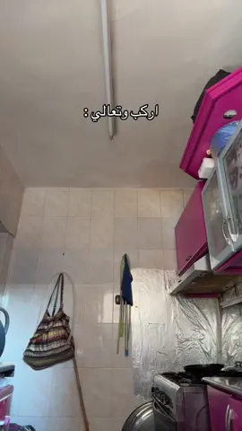 اركب وتعالي 😂😂❤️