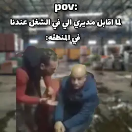 حصللل 😂😂😂 #ميمز #ميمز_كوميدي #كوميديا #كوميدي #ضحك 
