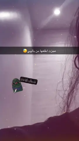 😔😔#عبارات #fyppppppppppppppppppppppp #اكسبلورexplore #صوتي #نصر_البحار 