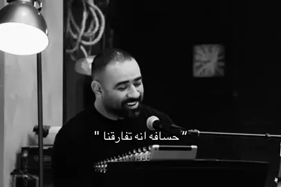 #بشار_الشطي #kuw #explore #fyp #viral 