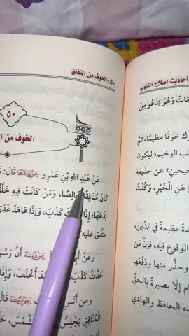 #اهل_السلف_الصالح #صدقة_جارية #fyp #islamic_video #شعب_الصيني_ماله_حل😂😂 